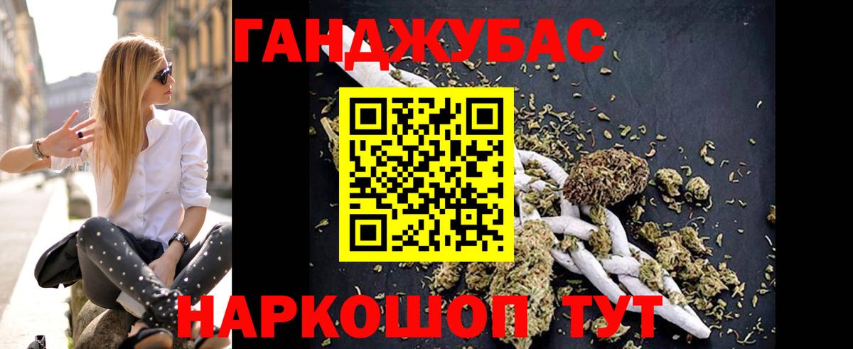 Шишки марихуана OG Kush Апшеронск